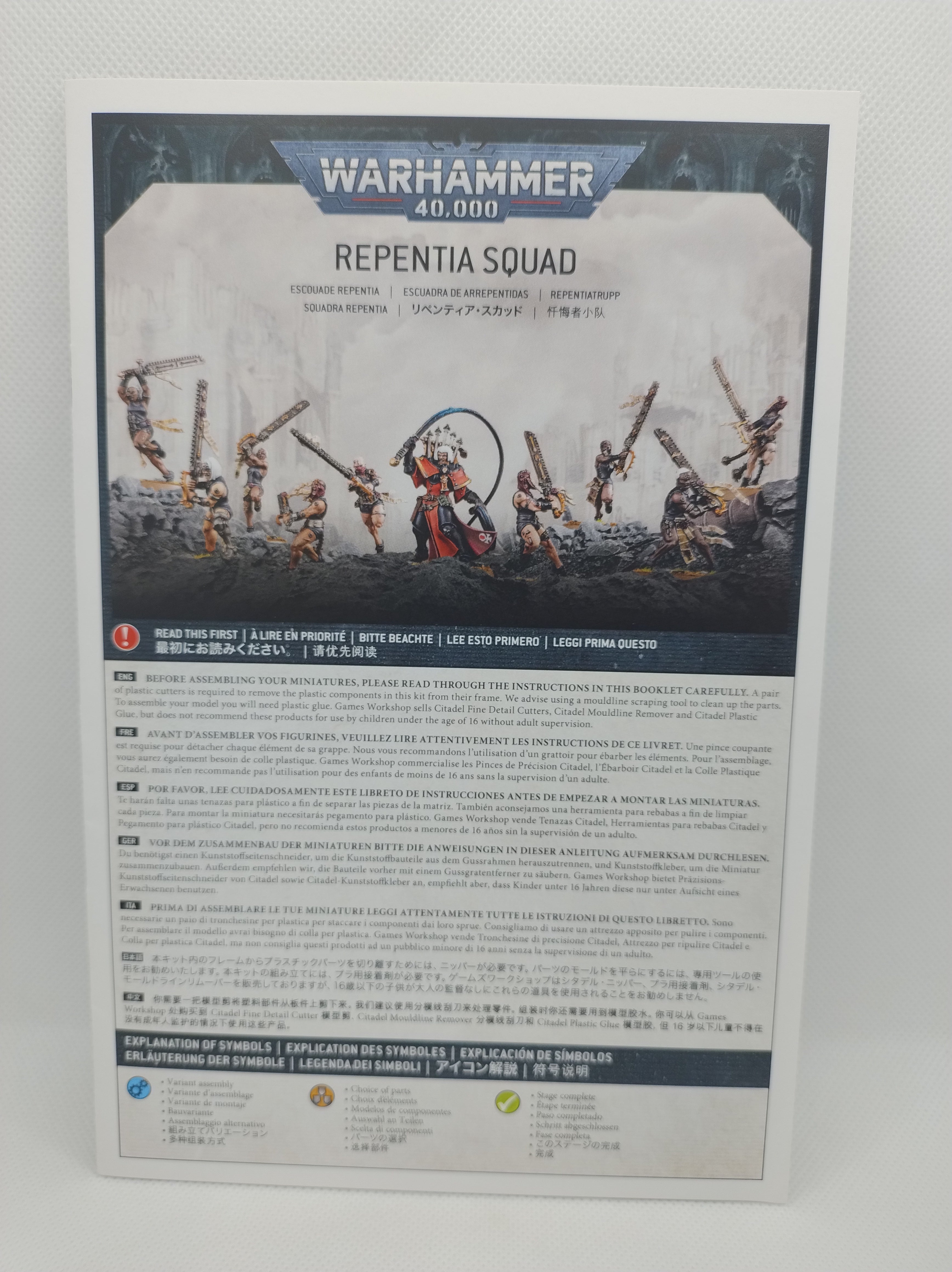 Repentia Squad - Adepta Sororitas new on sprue